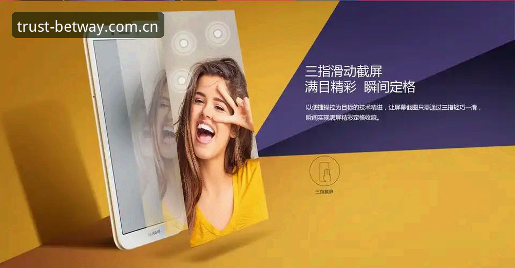 资深玩家揭秘Betway平台实战体验：从必威Betway官方注册到深度使用的完整心得