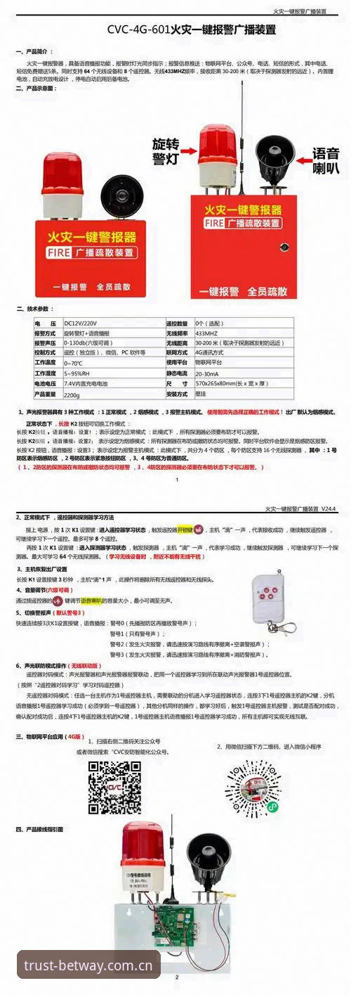 bet9平台官网使用指南：掌握必威登录必备的完整攻略